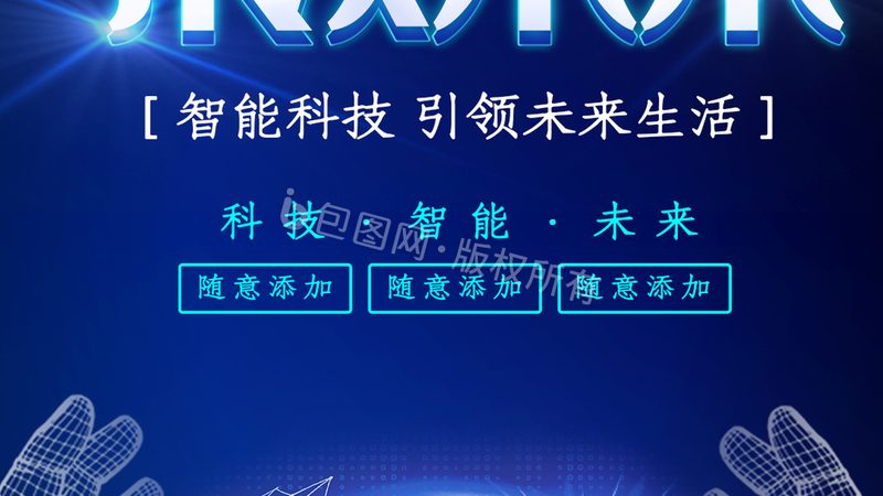 MOS管型号解析：分类与选型要点**