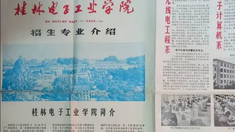 电子设计工程师培训课程推荐